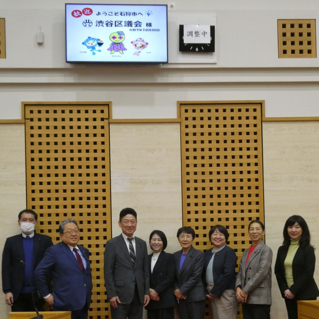 写真：石狩市議会議場で文教委員会委員8人の集合写真