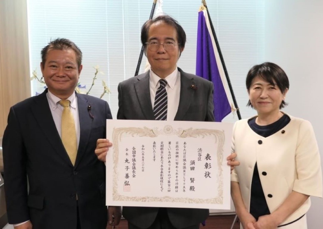 写真：真ん中で表彰状を手にした、すだ　けん議員、左側のひとつやなぎ議長、右側のおだ副議長